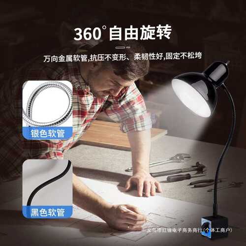 led机床工作灯灯罩式强磁座车床灯24V维修照明灯工业磁吸台灯220V