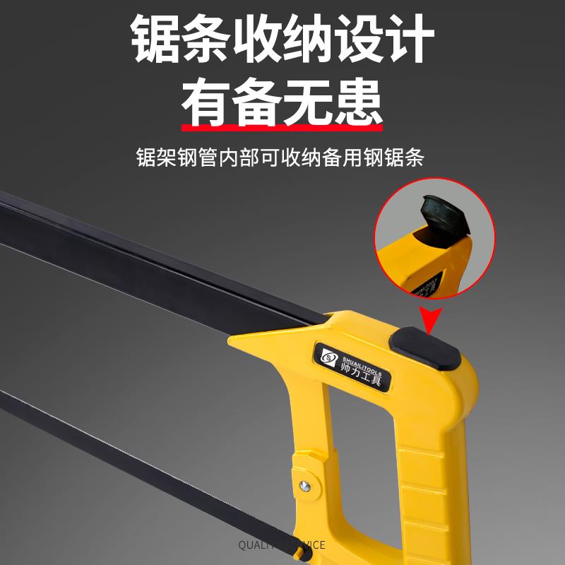 家用钢锯架锯子锯条木工