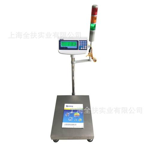 重量报警秤 TCS-100台秤150kg台秤不锈钢台秤上下限重量报警秤
