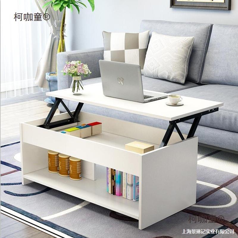 多功能客厅折叠可升降茶几餐桌两用迷你小户型一体式家用北麦太保