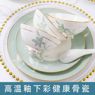 景德镇陶瓷釉下彩家用餐具套装 结婚礼品 碗盘高档骨瓷中式 碗碟套装