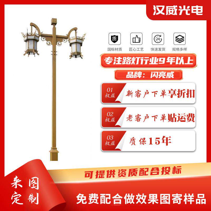 厂家供应户外LED仿古庭院灯景观灯中欧式别墅园林小区仿古路灯