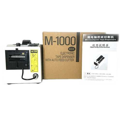 M-1000自动胶纸机 台式胶带机器电动切割器金手指切割器电动工具 - 封面