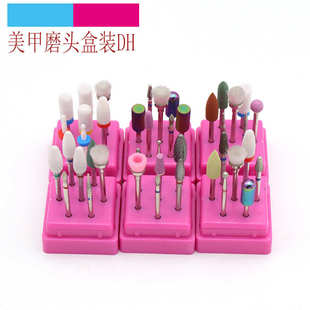 美甲陶瓷钨钢合金打磨头套装 打磨机专用磨头刷抛光美甲磨头盒装