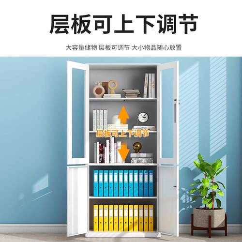 my钢制落地家用夹缝单门收纳柜办公室文件柜资料书柜带锁储物带抽