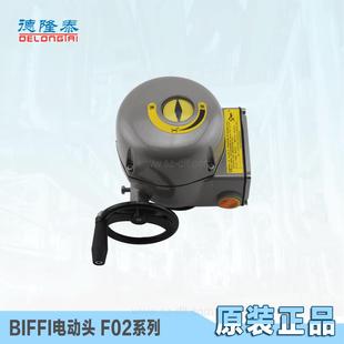 动执行机构 F02电动头 ICON2000电动执行机构（正品现货）