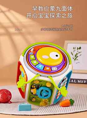 婴儿手拍鼓六面体八儿童01岁6个月12宝宝早教拍拍鼓音乐玩具