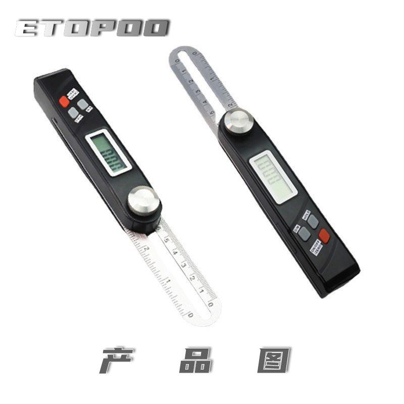 ETOPOO 数显角度尺量规量角器360度组合水平T型斜角木工测量尺