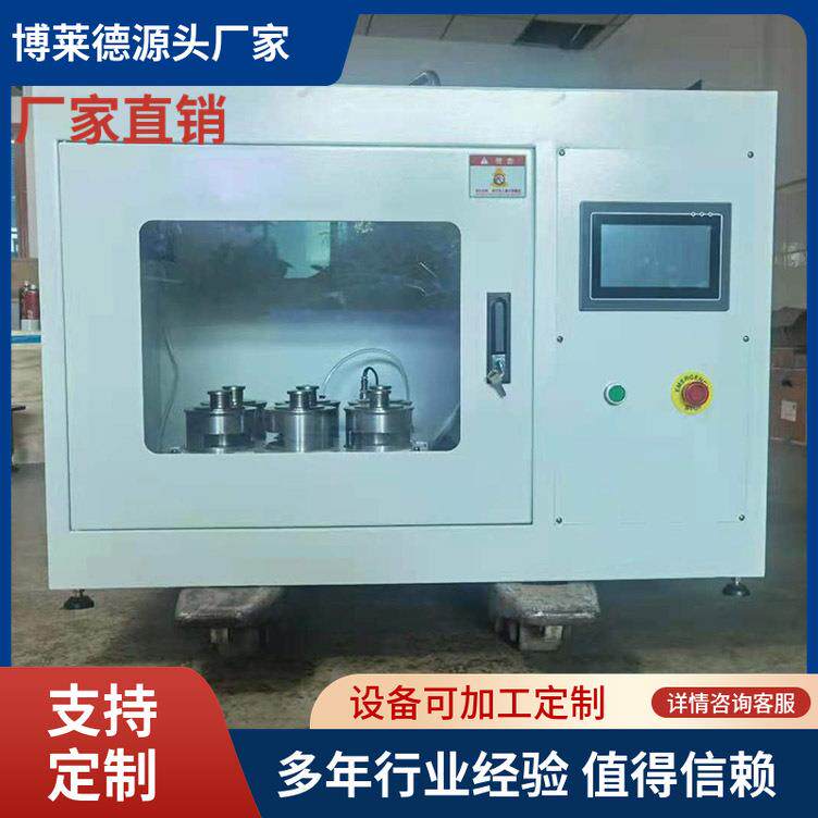 全自动阻干态微生物穿透测试仪织物微粒细菌检测仪器阻干态试验机