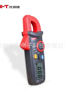 优利德UT210BA2/2C数字钳形UNI－T/表UT211 UT216A UT220/1钳形万
