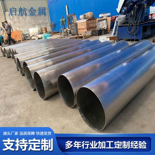 宝鸡大口径钛管TC4钛合金管钛管道厂家重量轻TA1 TA2工业钛管
