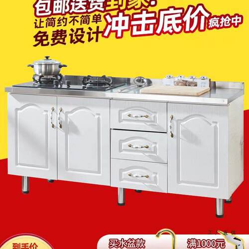 简易不锈钢橱柜厨房柜子租房用厨柜储物家用灶台柜一体水槽柜组装