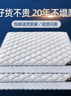 弹簧床垫家用20cm厚椰棕硬垫乳胶软垫1.8米1.5m经济型床垫供应链