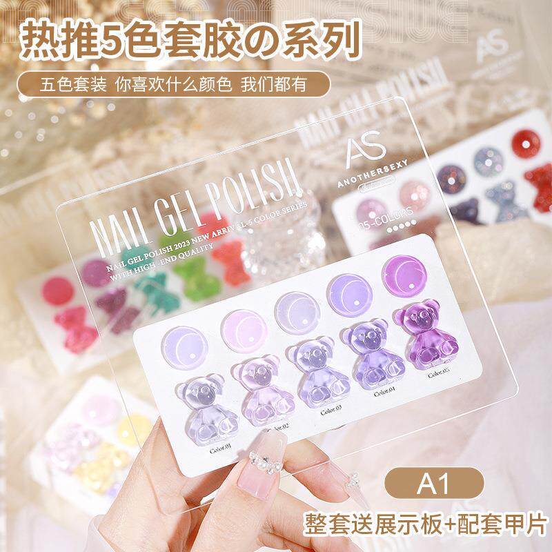 网红美甲店专用甲油胶2023年新款绿瓶小套系纯色猫眼流行5色套装