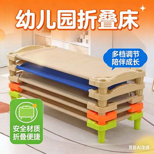 需定制幼儿园网布床午睡床儿童午休床早教专用床小学生午托床叠叠