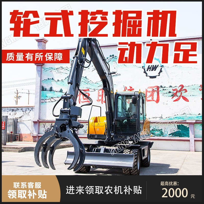 微型小型轮式挖掘机农用1吨2吨家用挖土园林工程挖机多功能沟勾机