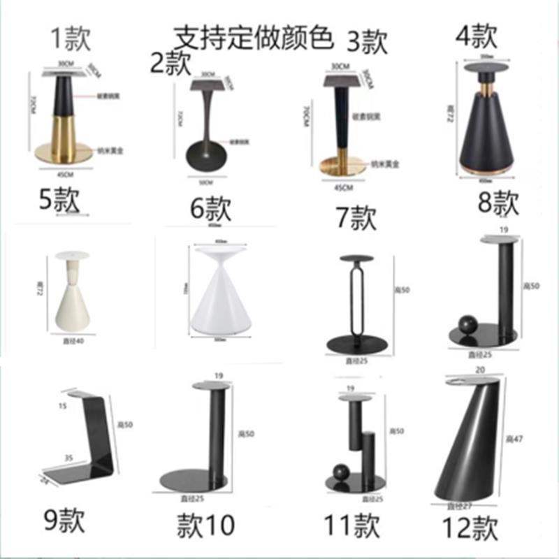 轻奢桌脚支撑架圆台支架圆桌底座茶几桌腿支架碳素钢休闲洽谈桌