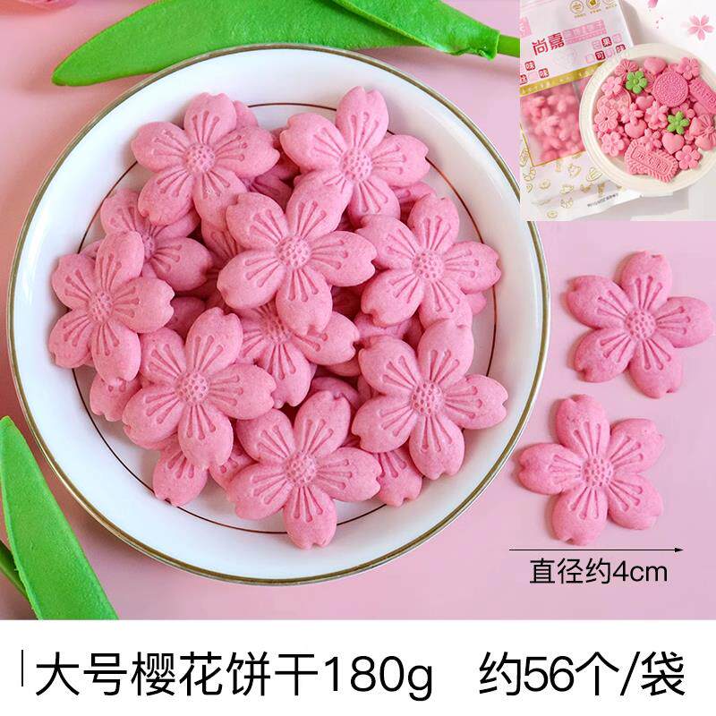 粉色桃花蛋糕装饰饼干绿色花朵饼干可食用烘焙摆件慕斯甜品台插件
