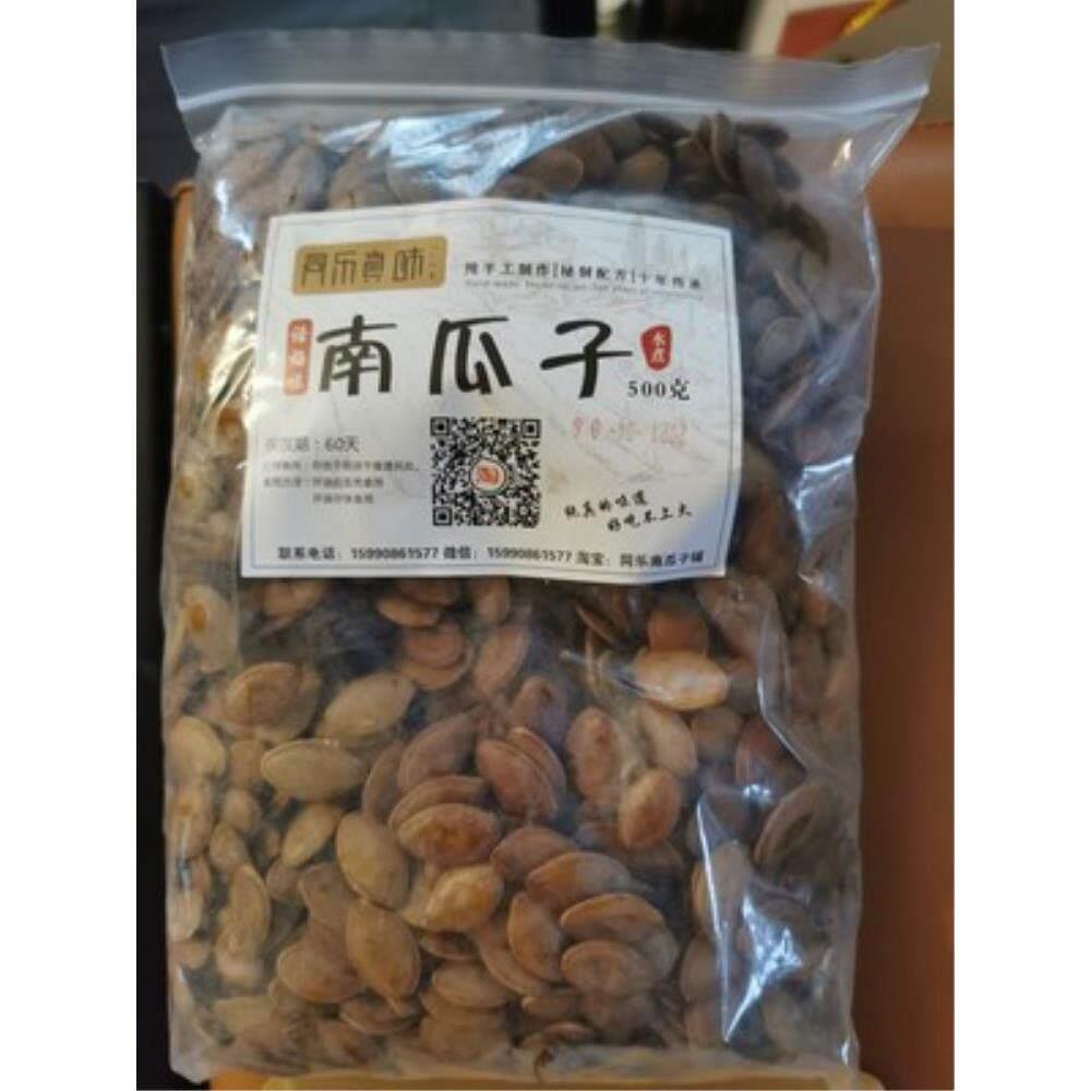 新货好吃的同乐真味纸皮水煮南瓜子散装湿原味仁炒货新货五香休闲
