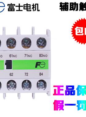正品日本富士接触器触头SZ-A22 A11 A20 A02 A40 A31正装外挂