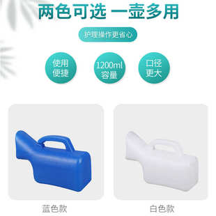 女士尿壶老人男夜壶家用儿童卧室小便壶老年人卧床防臭尿桶接尿盆