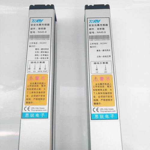 思锐/TIRY通用型安全光幕传感器NA40 NA10 NA20 控制器SLCC-2