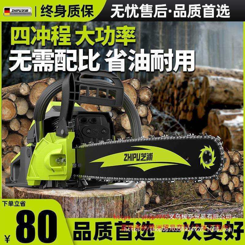 德国油锯伐木锯汽油锯小型手持电锯家用进口原装大功率砍树机