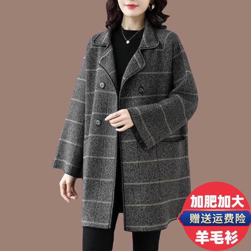 高端妈妈秋冬双面羊绒大衣女2025新款中年加肥加大码宽松毛呢外套