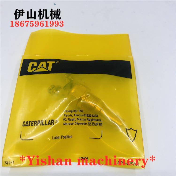 挖掘机配件卡特CAT306D/307D/312B/320B/C/D油温感应塞水温传感器