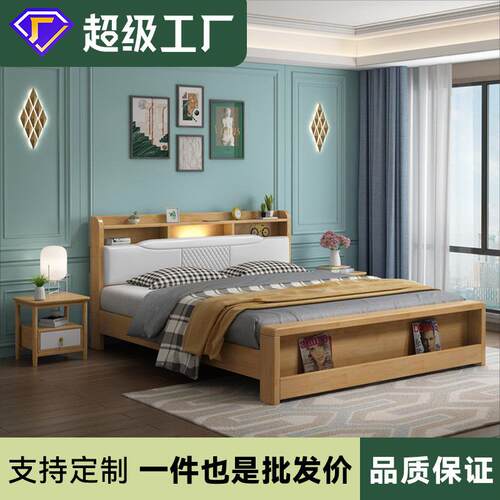 北欧实木床 现代简约日式床1.5米1.8m单双人高箱储物床小户型带灯