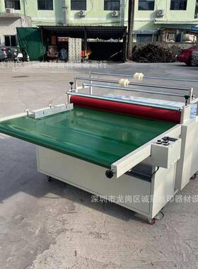 100120130单双面输送带覆膜机冷裱机加热覆膜机纸张钢板铝材