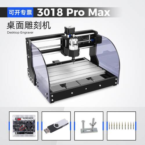 三轴雕刻机CNC3018pro-m小型数控切割机三轴迷你DIY激光雕刻机