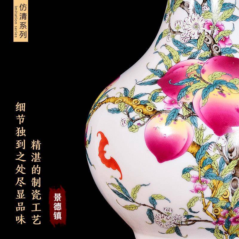 景德镇陶瓷彷古干隆粉彩九桃花瓶中式古典家居客厅装饰摆件天球瓶