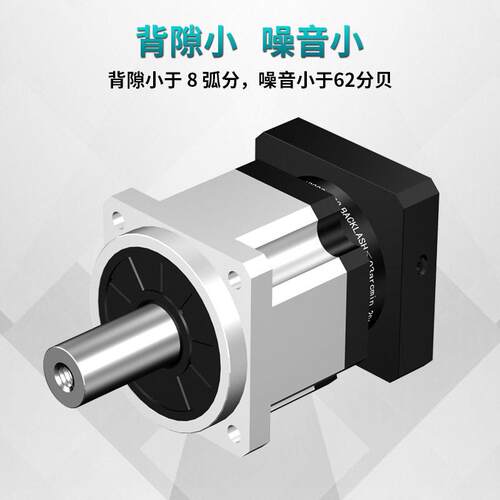 固佐PLX109精密行星速机GX190经济直款齿方壳体行星速机