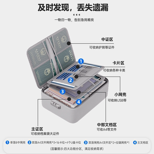 绝火证件收纳包防火防水家用重要文件袋证书带锁家庭户口本收纳箱