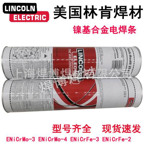 泰克罗伊美国泰克罗伊Teco镍halloy617镍合金ENiCr钼CoM-1铬钴Ni6