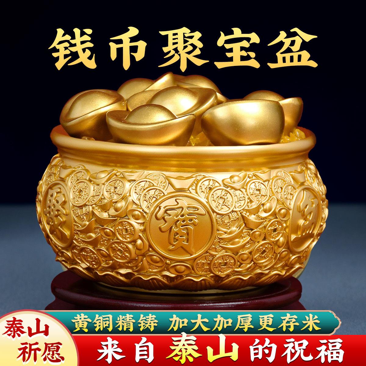 纯黄铜元宝聚宝盆摆件招财聚财生财办公室八方来财发财树存钱罐