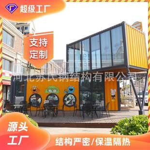商街创意集装箱房改精02装人专业造业集装住箱房民宿酒店景区集装