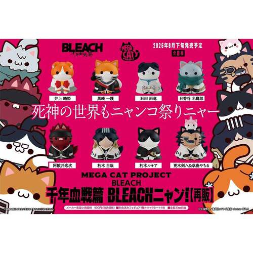预订 日本 MEGA CAT 死神 BLEACH千年血战 再版
