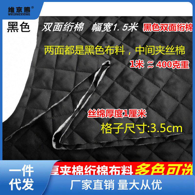 包邮双面黑色绗棉毛呢子夹棉布料面料服装里布内衬行棉复合布姜茶