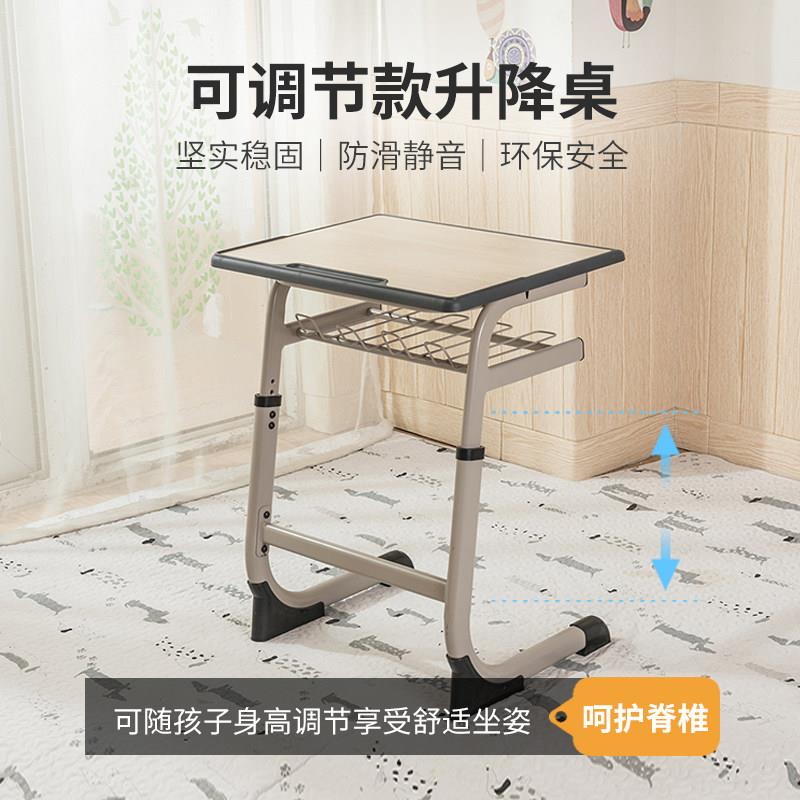 中小学生课桌椅辅导班美术绘画培训桌学校补习班单双人升降桌家用