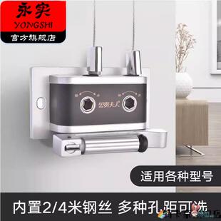 升降晾衣架配件手摇器钢丝绳转角阳台晒l衣架式铝制全套摇杆绞盘