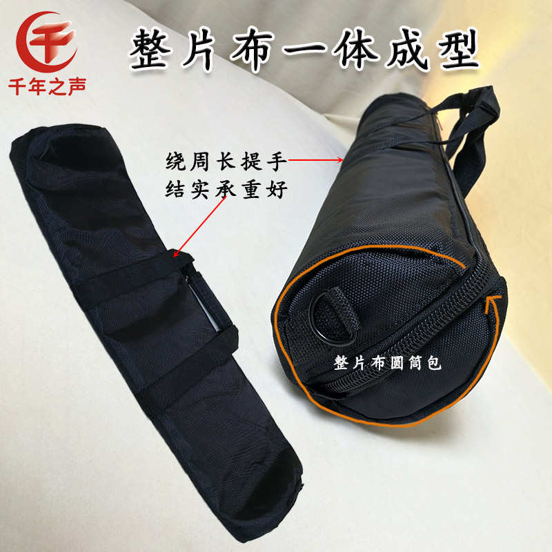 加厚圆筒三脚架收纳包话筒音响架摄影架灯架长条背包加棉防震防摔