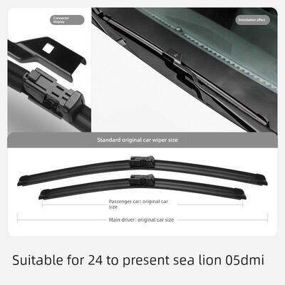 适用于比亚迪hace 05Dmi雨刷片25款车型2025汽车专用无骨原装橡胶