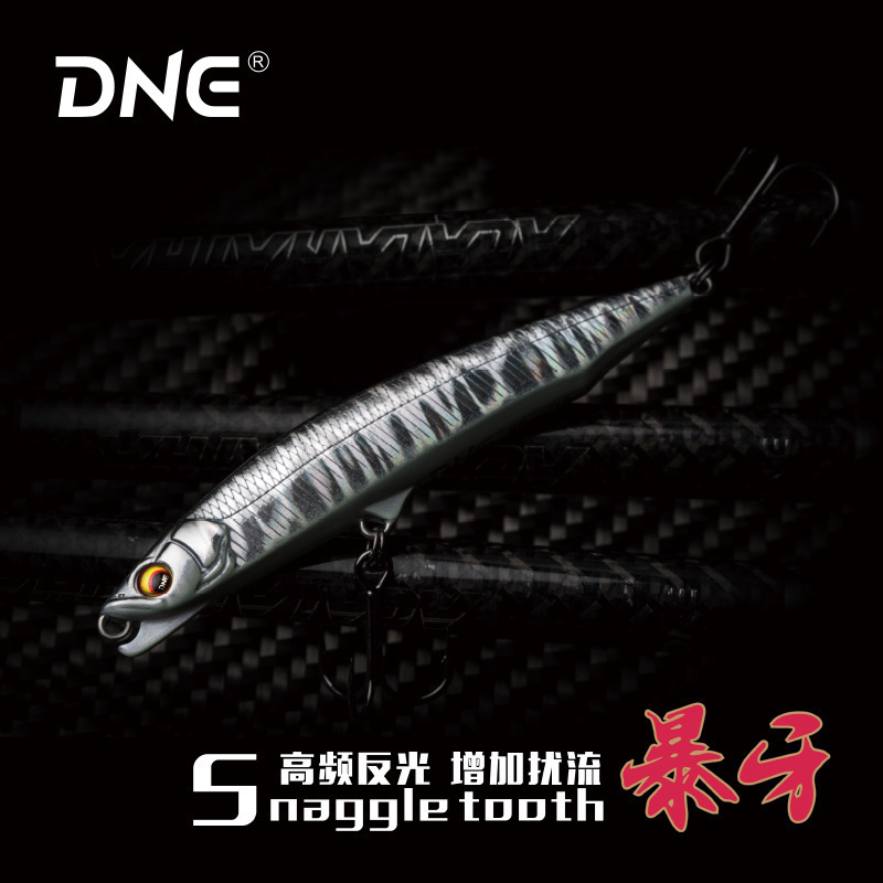 新款DNE去路亚暴牙沉水铅笔鱼饵远投硬饵翘嘴海鲈颤沉路亚假饵