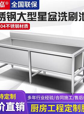 污碟台双槽不锈钢食堂水槽洗菜池洗碗水池商用洗刷台双星盆台