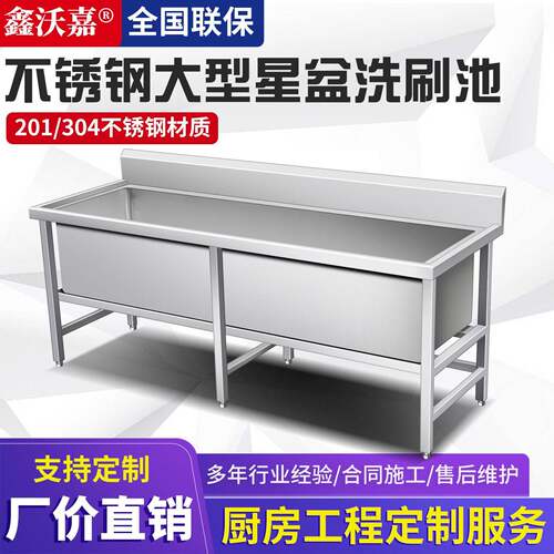 污碟台双槽不锈钢食堂水槽洗菜池洗碗水池商用洗刷台双星盆台