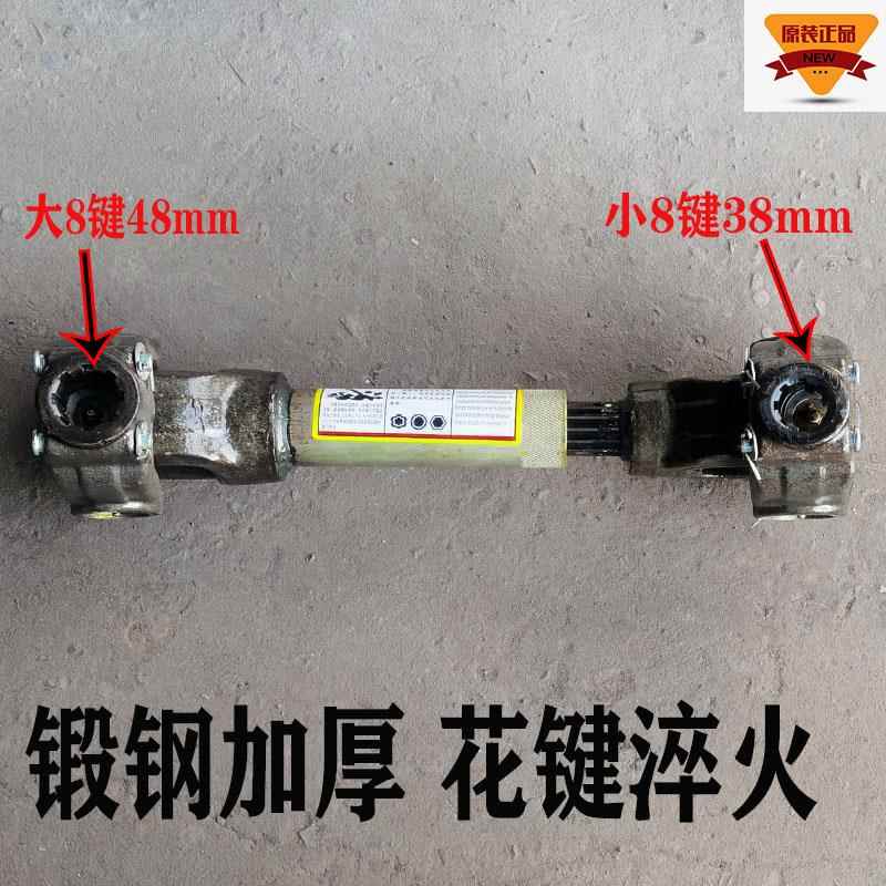拖拉机传动轴万向节总成1160型十字轴承耐磨耐高温加强加固款结实