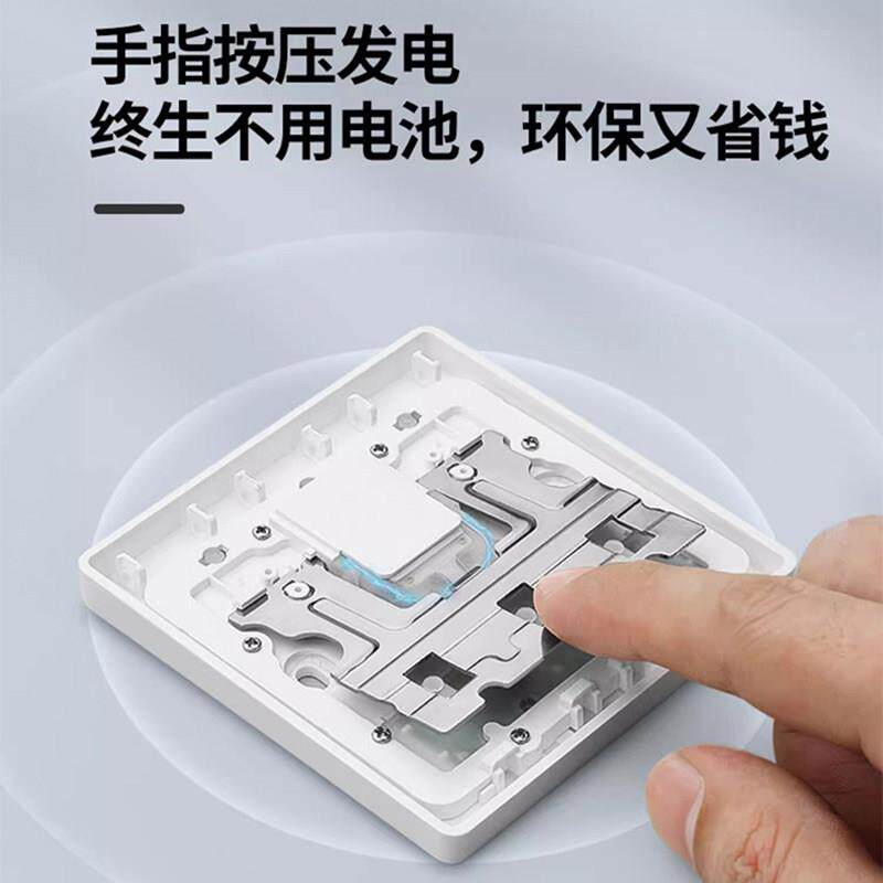 海得面曼无线遥控开关板免布线22v0智能家用制控电灯头双控随意贴