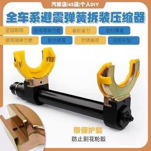 1拆0件C型臂球头拉40马全车系下摆球头取出拆卸器万卸向十字轴工